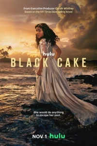 Чёрный пирог 1 сезон
