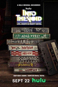 В пустоту: жизнь, смерть и хэви-метал 1 сезон