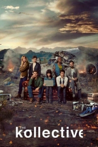 Коллектив 1 сезон Коллектив 1 сезон