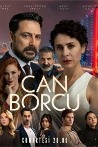 Долг жизни 2 сезон Долг жизни 2 сезон