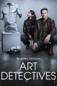 Арт-детективы 1 сезон