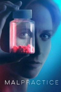 Халатность 2 сезон