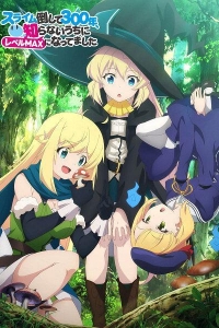 Я 300 лет убивала слизь и прокачалась на максимум 2 сезон