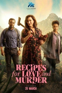Рецепты любви и убийства 2 сезон