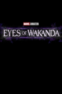 Очи Ваканды 1 сезон