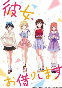 Девушка в Аренду / Девушка на час 4 сезон Девушка в Аренду / Девушка на час 4 сезон