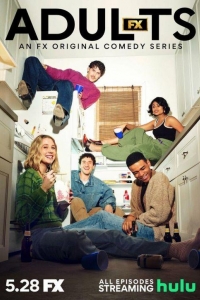 Взрослые 1 сезон