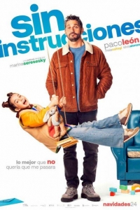 Детки: Инструкция не прилагается (2024)