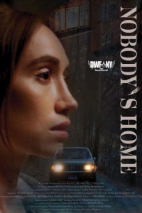 Никого нет дома (2023)