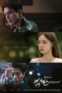 Хороший парень 1 сезон Хороший парень 1 сезон