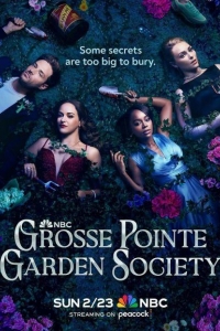 Садовое общество Гросс-Пойнта 1 сезон