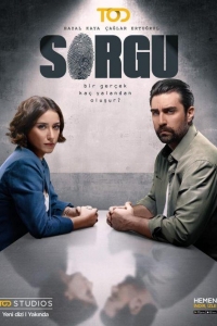 Допрос 2 сезон Допрос 2 сезон