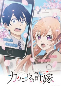 Сведенные кукушкой 2 сезон