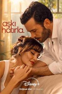 Помни о любви 1 сезон Помни о любви 1 сезон