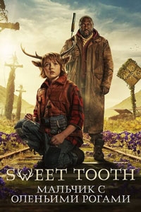 Sweet Tooth: Мальчик с оленьими рогами / Сластена: Мальчик с оленьими рогами 3 сезон