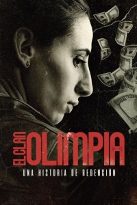 Клан Олимпия 1 сезон