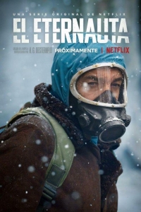 Этернавт 1 сезон