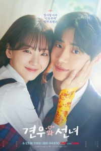 Вверх тормашками 1 сезон Вверх тормашками 1 сезон