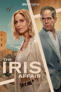 Айрис 1 сезон