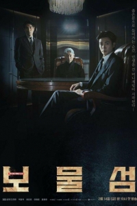 Остров сокровищ 1 сезон