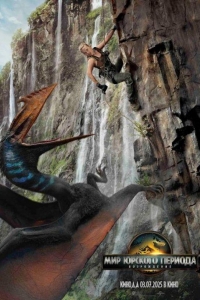 Мир Юрского периода: Возрождение (2025) Мир Юрского периода: Возрождение (2025)