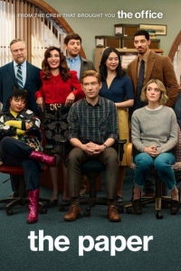 Газета 1 сезон