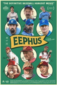 Замирающий (2024)