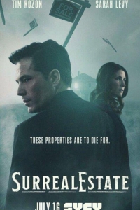 Сюрреалистическая недвижимость 3 сезон