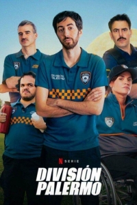 Сообщество Палермо 2 сезон