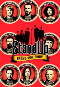 Stand Up 13 сезон