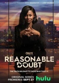Разумное сомнение / Обоснованное сомнение 3 сезон Разумное сомнение / Обоснованное сомнение 3 сезон