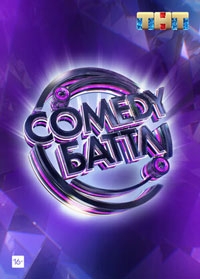 Comedy Баттл 12 сезон