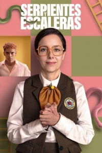 Змеи и лестницы 1 сезон