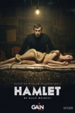 Гамлет 1 сезон