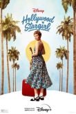 Голливудская старгерл (2022)