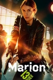 Марион 1 сезон