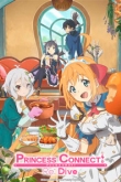 Связь принцесс: Повторное погружение 2 сезон