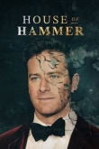 Дом семьи Хаммер / Дом Хаммеров 1 сезон