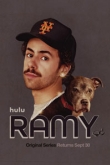 Рами 3 сезон