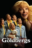 Голдберги 10 сезон