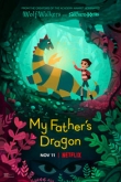 Папин дракон (2022)