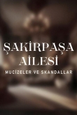 Семья Шакира Паши: Чудеса и скандалы 1 сезон