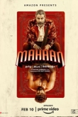 Махаан (2022)