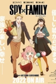 Семья шпиона 3 сезон