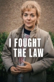 Я боролась с законом 1 сезон