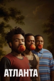 Атланта 4 сезон