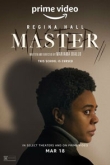 Мастер (2022)
