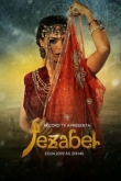 Иезавель 1 сезон