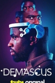 Демаскус 1 сезон