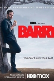 Барри 4 сезон